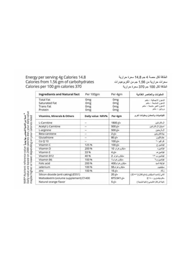 فيرتامول 30 كيس لعلاج العقم وزيادة الخصوبة للرجال والنساء - Image 2